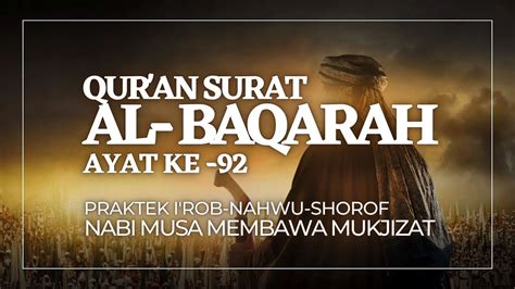 I Rob Al Baqarah Ii Nabi Musa Membawa Mukjizat Ii Praktek Nahwu