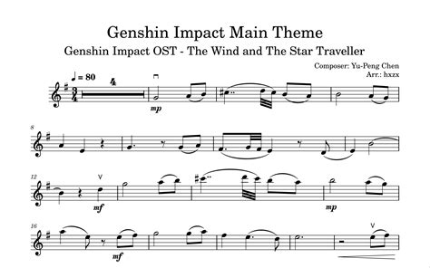 原神 小提琴谱登录界面音乐 主题曲 Genshin Impact Main Theme 哔哩哔哩 bilibili