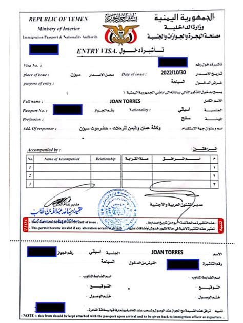 How to travel to Yemen (mainland) in 2025 - Against the Compass