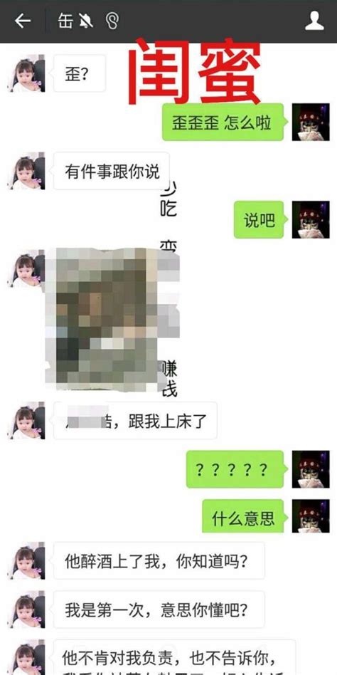 闺蜜说她第一次给了我男友，让我成全她，怎么办？在线等！ 每日头条