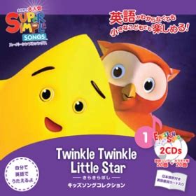 Super Simple Songs Collection | Twinkle Twinkle Little Star - English ...