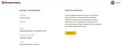 IP-адрес для новичков: что это такое и как определить и защитить айпи ...