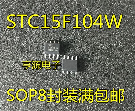 10 PCS STC15F104W STC15F104W 35 I SOP8 new and original|Cable Winder ...