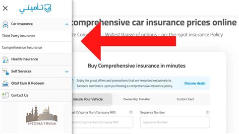 Comment trouver une assurance auto moins chère en Arabie saoudite