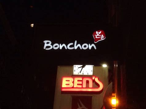 Bonchon New York City Midtown Menu Prices And Restaurant Reviews