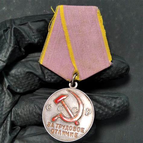 Zsrr Medal Za Wyr Niaj C Si Prac Srebro Szczecin Kup Teraz Na