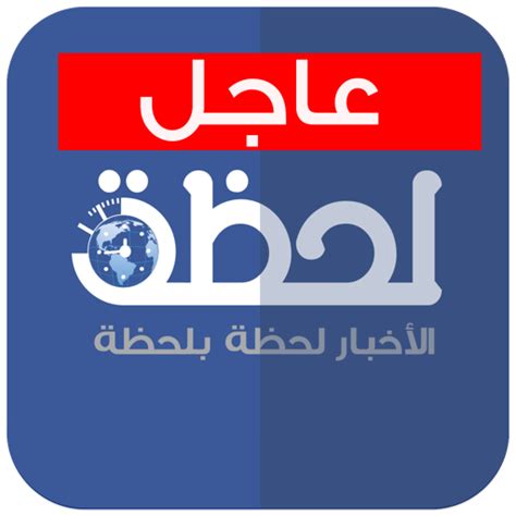 خبر عاجل App On Amazon Appstore