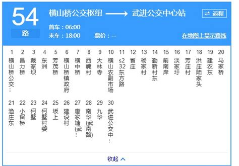 393公交车线路图218路公交车路线图 伤感说说吧