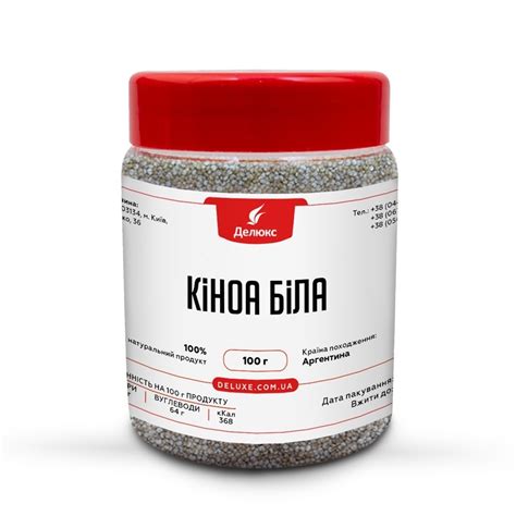 Купить киноа свежего урожая в магазине Делюкс