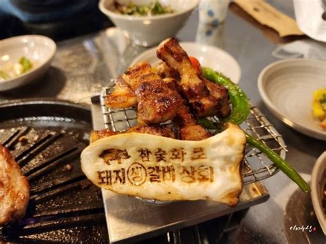 울산 태화동 맛집 회식장소로 좋은 돼지생갈비상회 고깃집 네이버 블로그