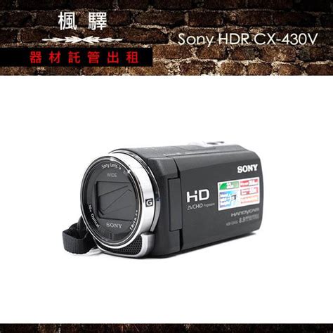 Sony Hdr Cx V Blog Knak Jp