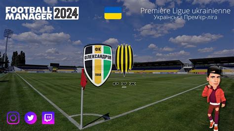 Football Manager 2024 FK Oleksandriya Rukh Lviv grosse très grosse