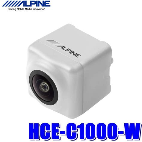 Hce C1000 W アルパイン 汎用rca出力バックカメラ ホワイト Alpine Hcec1000wアンドライブ 通販