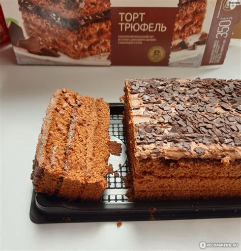 Торт Baker House Трюфель - «Торт подходящий для не больших чаепитий и ...