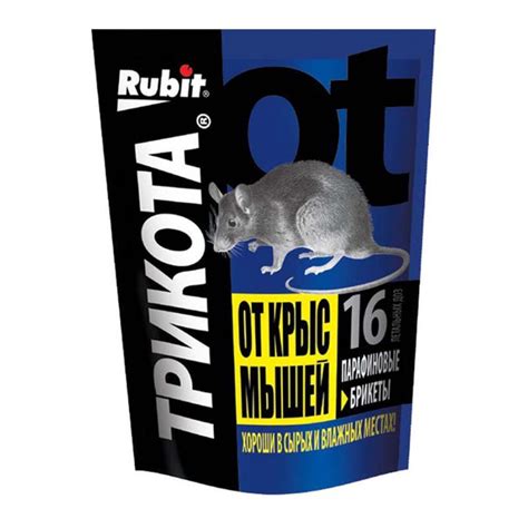 ТРИ КОТА парафиновые таблетки от мышей 160гр купить на OZON по низкой ...