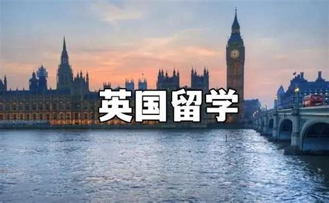 去英国留学读研究生，一年要准备多少发费用？ 知乎