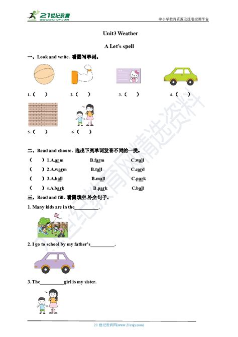 Unit 3 Weather A Lets Spell 同步练习答案 21世纪教育网