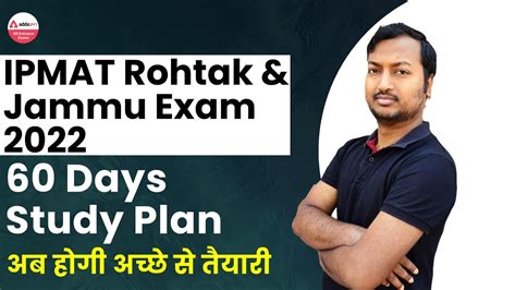 Ipmat Rohtak Preparation Jipmat Exam Days Study Plan