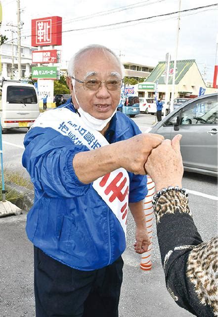 勝利へ拳合わせる／きょう「最後の訴え」 宮古毎日新聞社ホームページ 宮古島の最新ニュースが満載！