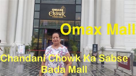 Chandani Chowk Ka Sabse Bada Mall OMAXE CHOWK YouTube