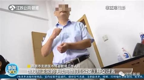 女子花5万学习魔法通灵被骗，市场监管局：涉嫌刑事犯罪，已移交公安处理