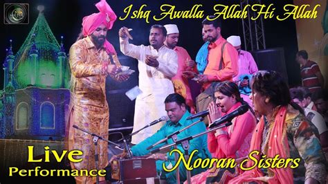 Ishq Awalla Allah Hi Allah Nooran Sisters Live Baba Rehmat Shah Qadri Ji Mela 2017 Youtube