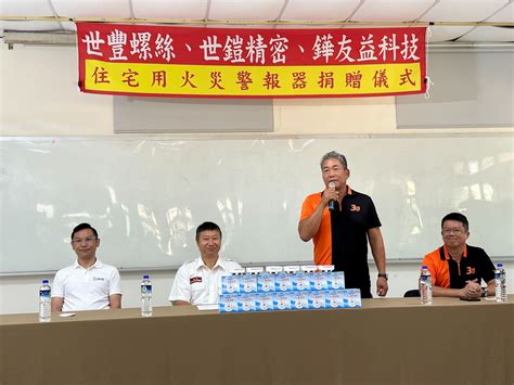 Sheh Fung Screws Sheh Kai Precision And Hye Technology Jointly Donate