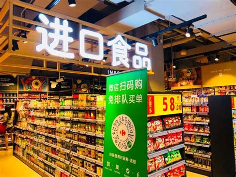 家樂福的新業態le Marche號稱智慧門店，它的未來還任重道遠！ 每日頭條