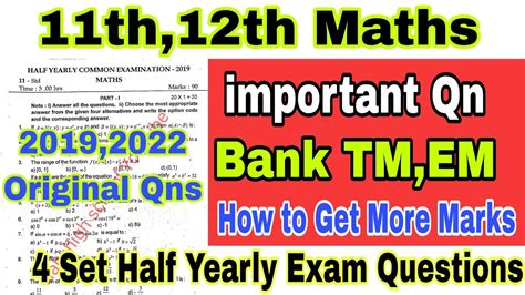 Th Maths Half Yearly Exam Important Qns Th Maths Half Yearly