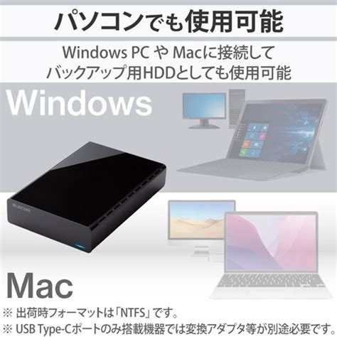 e TRENDエレコム ELD HTV020UBK 外付けHDD ハードディスク 2TB テレビ録画用 Mac Windows USB3