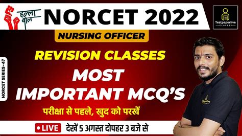 Aiims Norcet Esic Complete Revision Special Class By