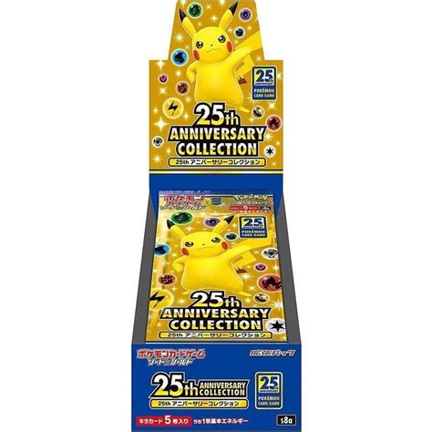 【25％off】 ポケモンカード 25th Anniversary Collection 1box Asakusasubjp