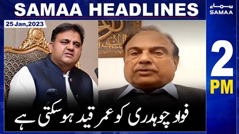 Samaa News Headlines 2pm Samaa Tv 25th January 2023 Youtube