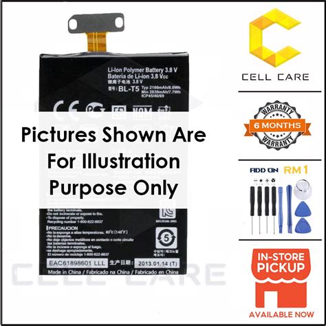 Cellcare Battery Bateri Compatible For Lgg Nexus E Bl T Mah