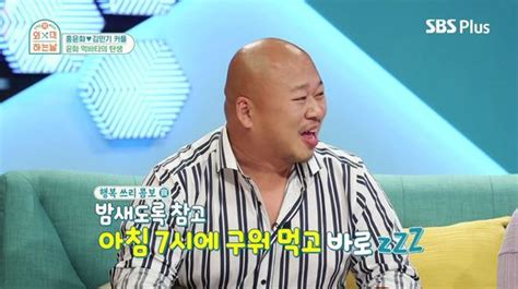 ‘외식하는 날 홍윤화vs돈스파이크 먹방 명대사 퍼레이드 손에 잡히는 뉴스 눈에 보이는 뉴스 뉴스엔