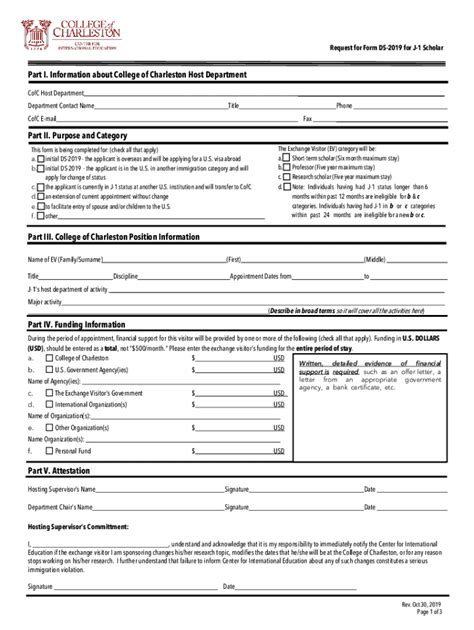 Fillable Online International Cofc New J Request For A Form DS 2019