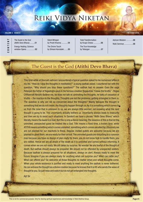 Acharya Devo Bhava Essay Writing In Telugu Pdf 6