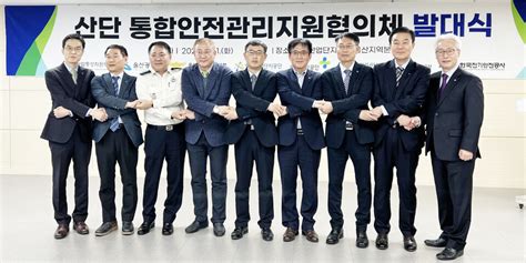 울산 산단 안전 사업 패키지 지원관리 사각지대 최소화