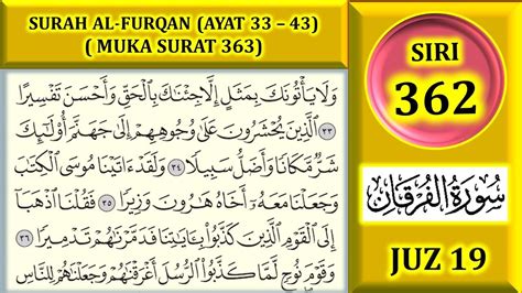 Belajar Mengaji Al Quran Juz Surah Al Furqan Ayat Muka