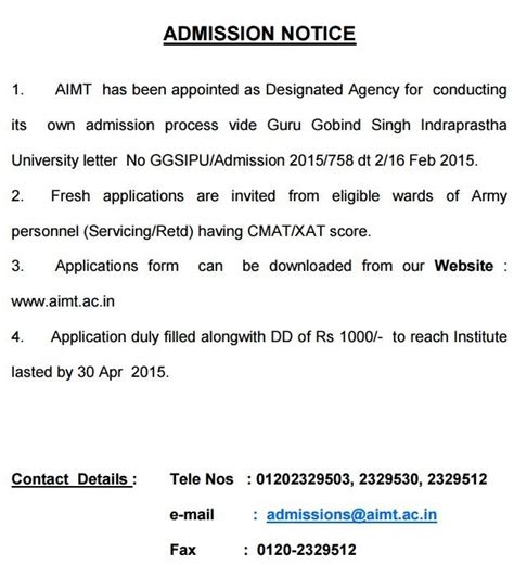 army institute  management technologygreater noida