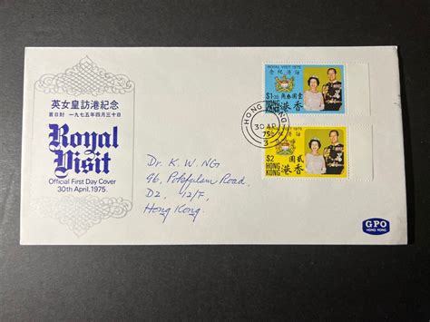 Hong Kong First Day Cover Fdc Stamp Sheetlet Royal Visit Hk Local