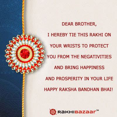 50+ Rakhi Messages, Wishes, Quotes For Brother and Sister | Rakhi Bazaar