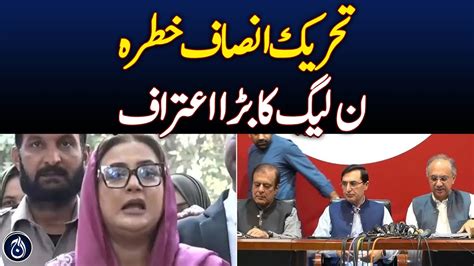 Pti Is More Dangerous Than We Think Azma Bukhari Aaj News Youtube