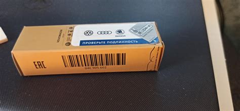 04E905602 Свеча зажигания VAG | Запчасти на DRIVE2
