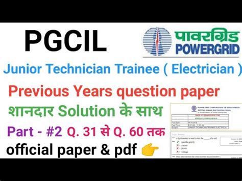 Pgcil Technician Pyq Part Pgcil Junior Technician Previous Years