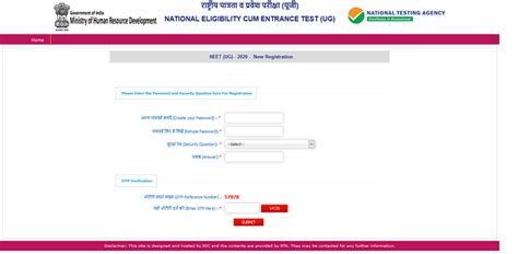 Neet 2022 Application Form How To Fill Neet Registration Form 2022