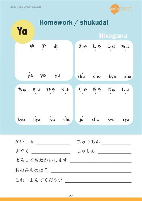 Learning Hiragana Hiragana Chart Practice Sheets Apps And Quiz