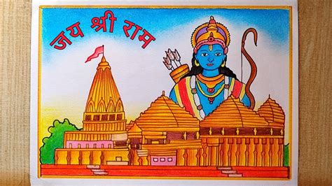 Ayodhya Ram Mandir Drawing Easy Step By Step How To Draw Ram Mandir