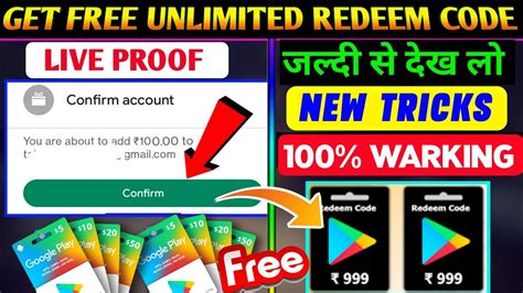 Best Tricks Google Play Gift Card Earning App Free Redeem Code