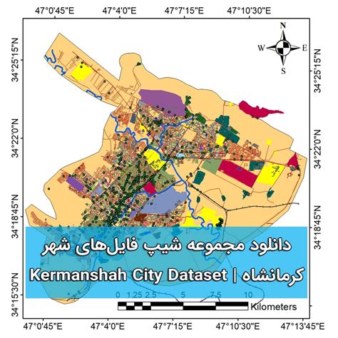 دانلود مجموعه شیپ فایل های شهر کرمانشاه دانلود شیپ فایل های شهر